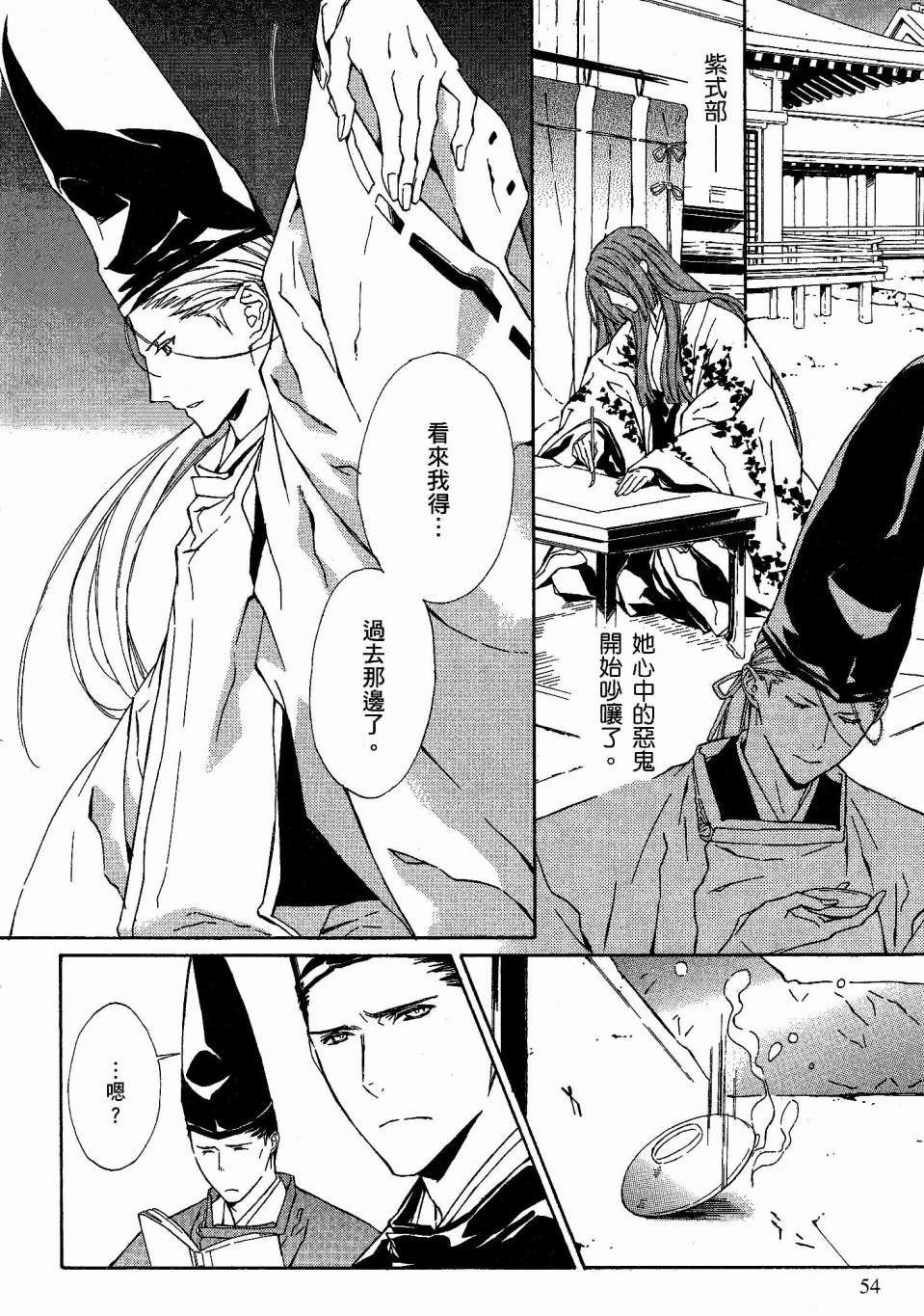 第53页