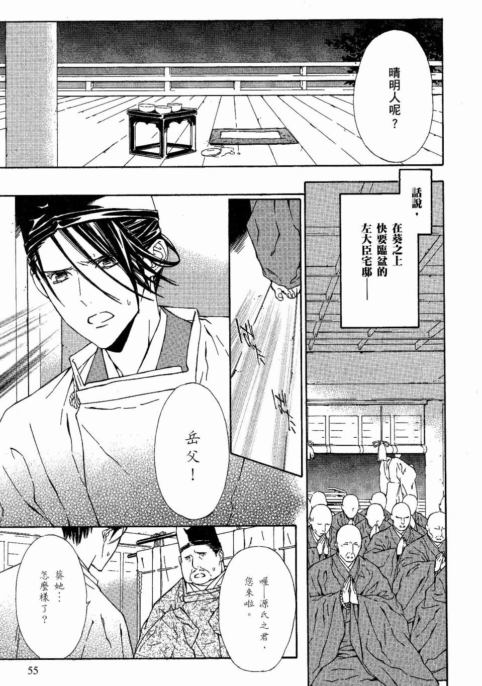 第54页
