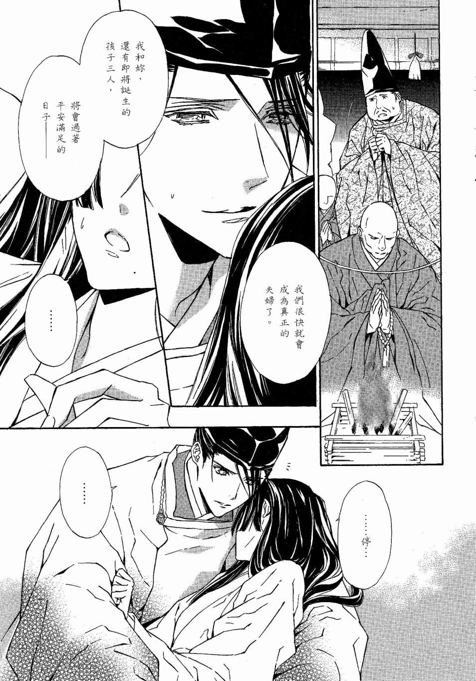 第56页