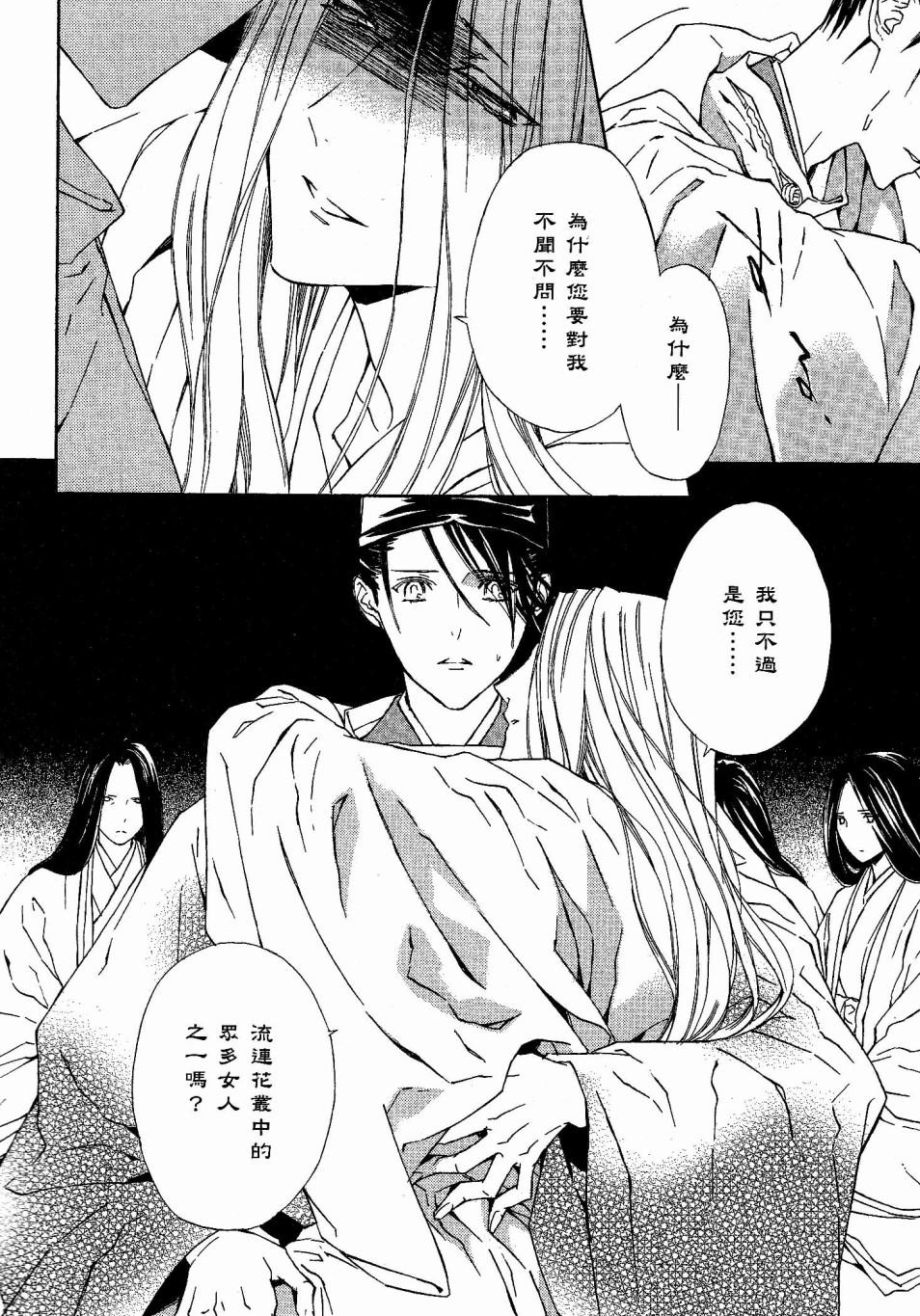 第59页