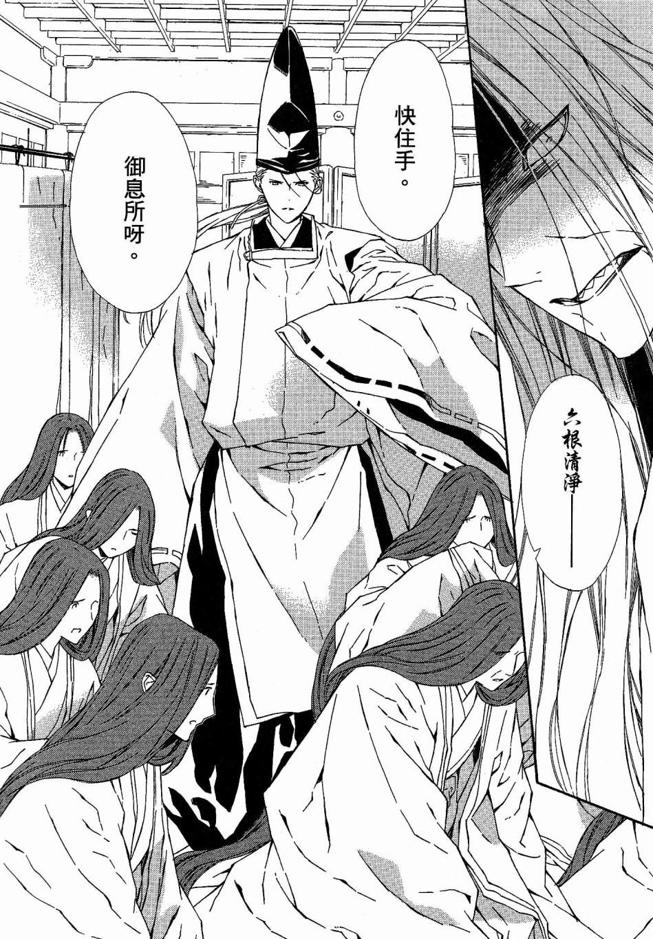 第63页