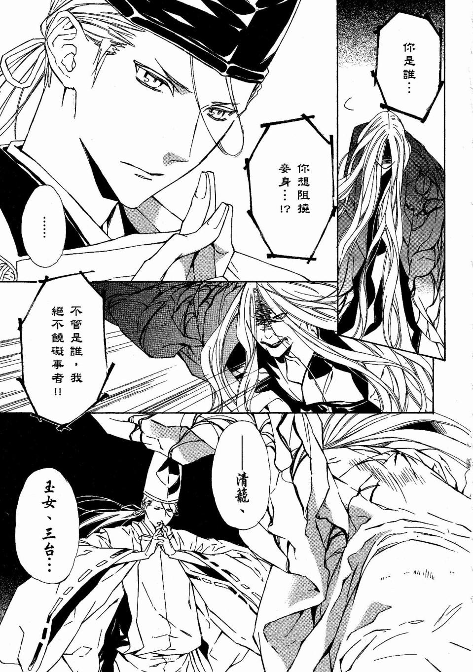 第64页