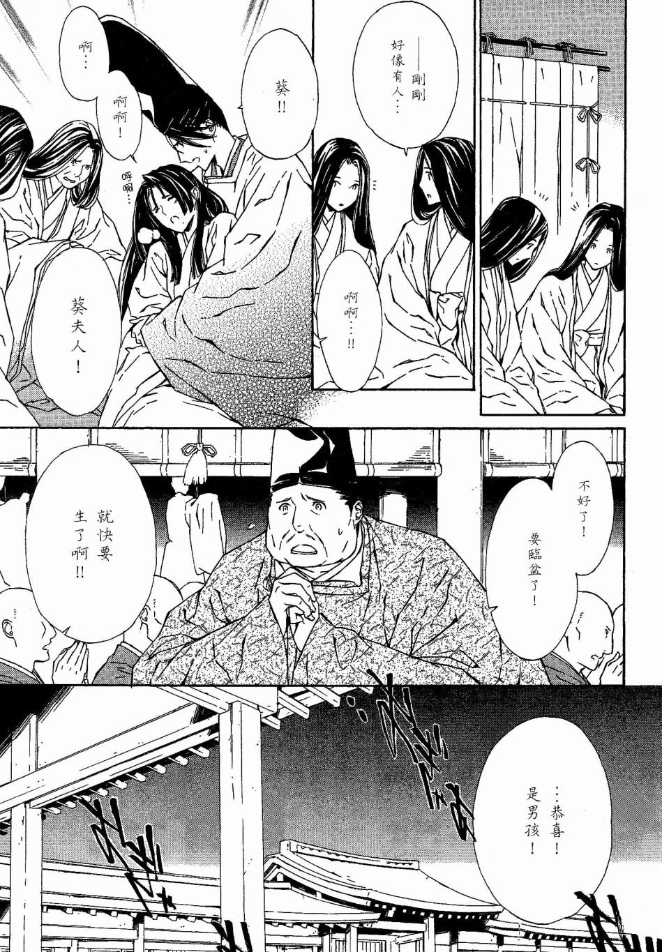 第70页