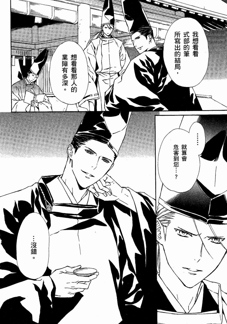 第73页