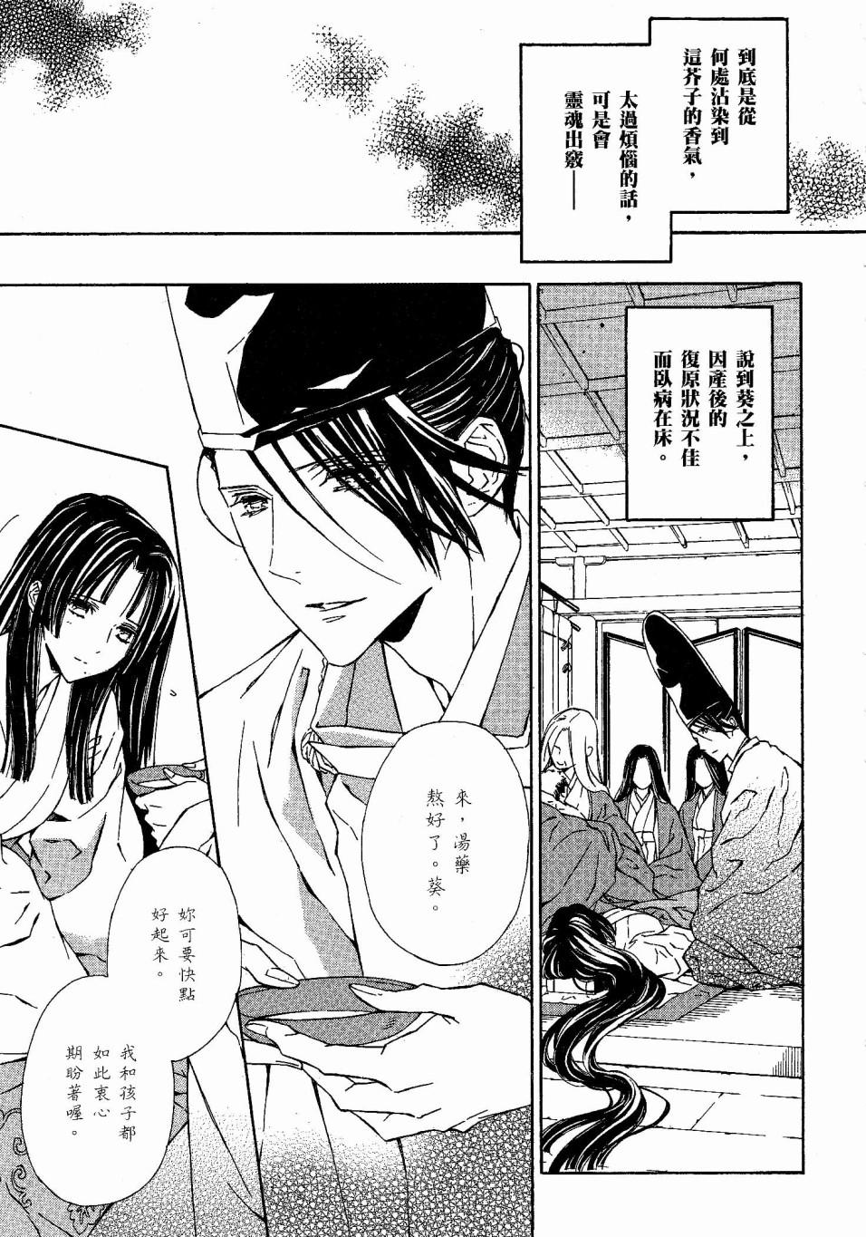 第76页