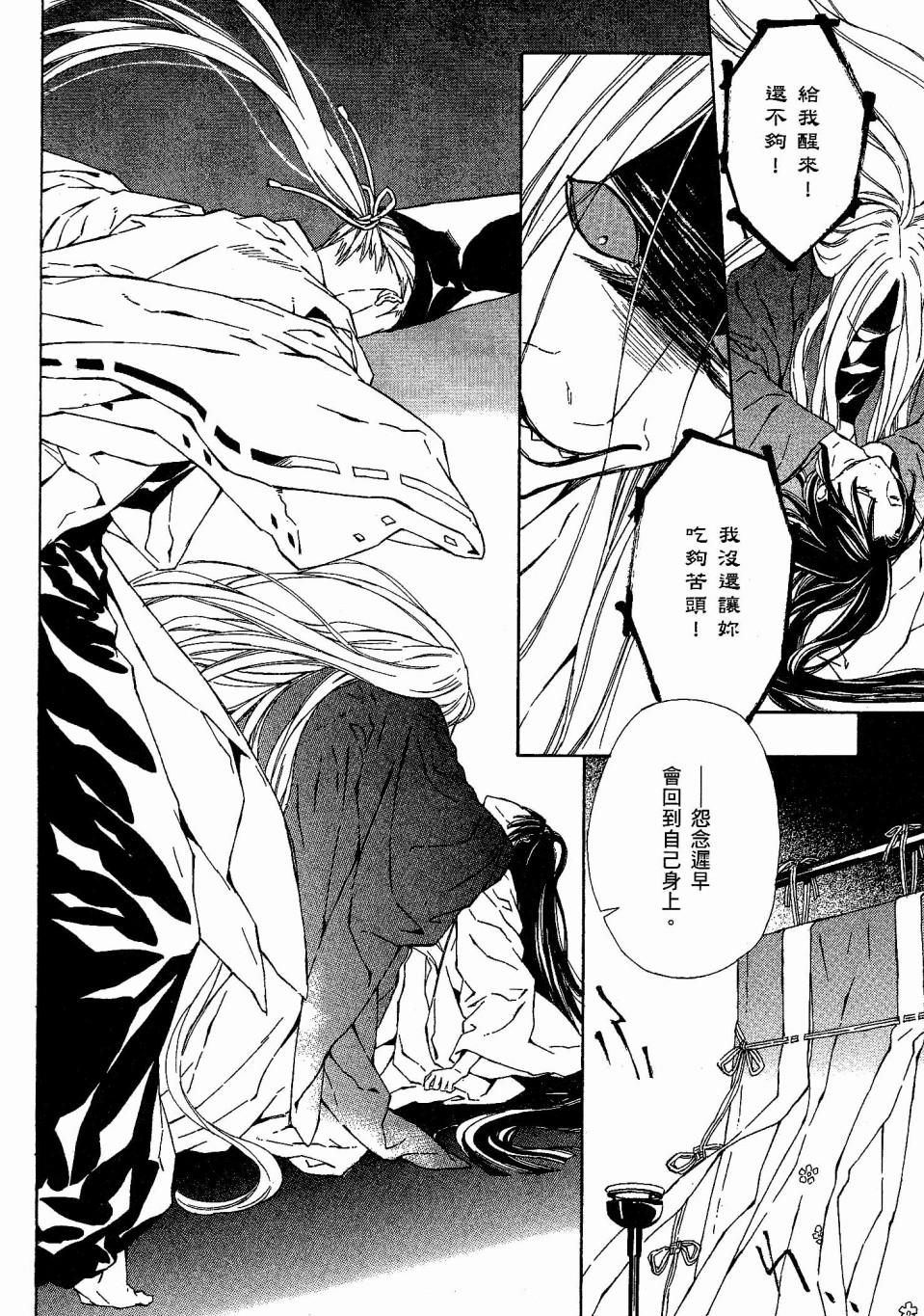第81页
