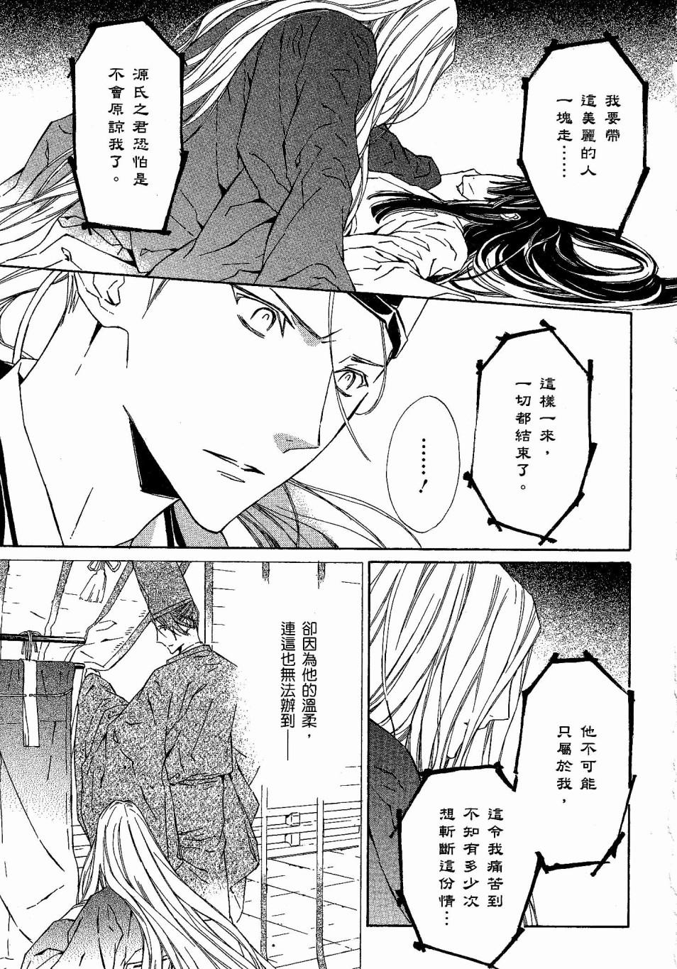 第84页