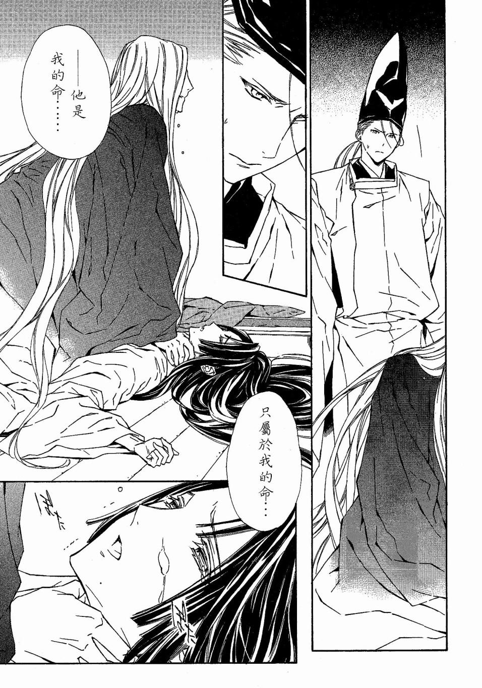 第86页