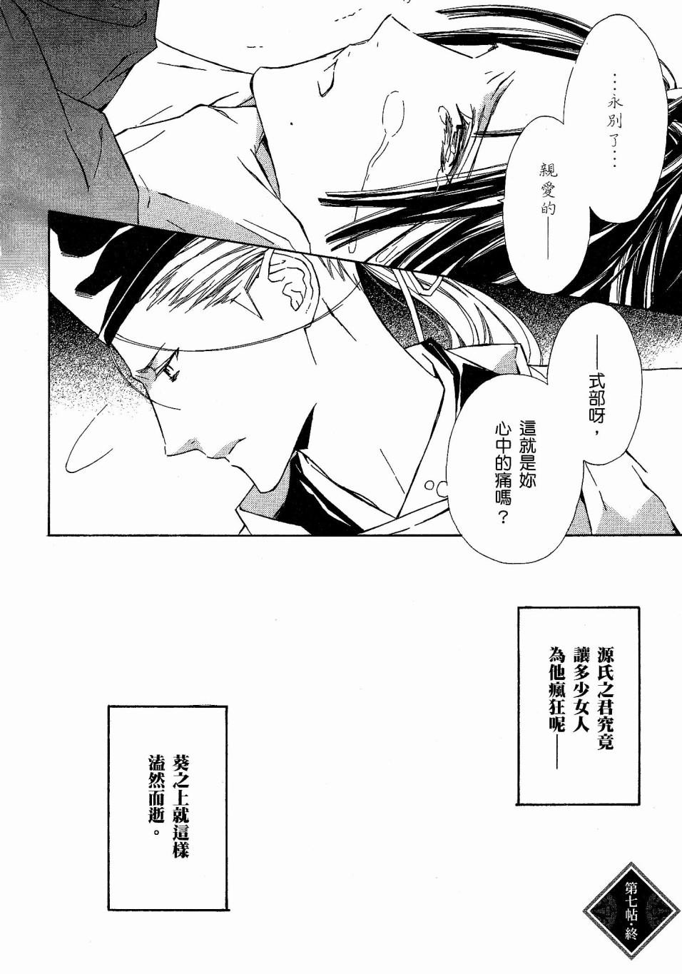 第87页