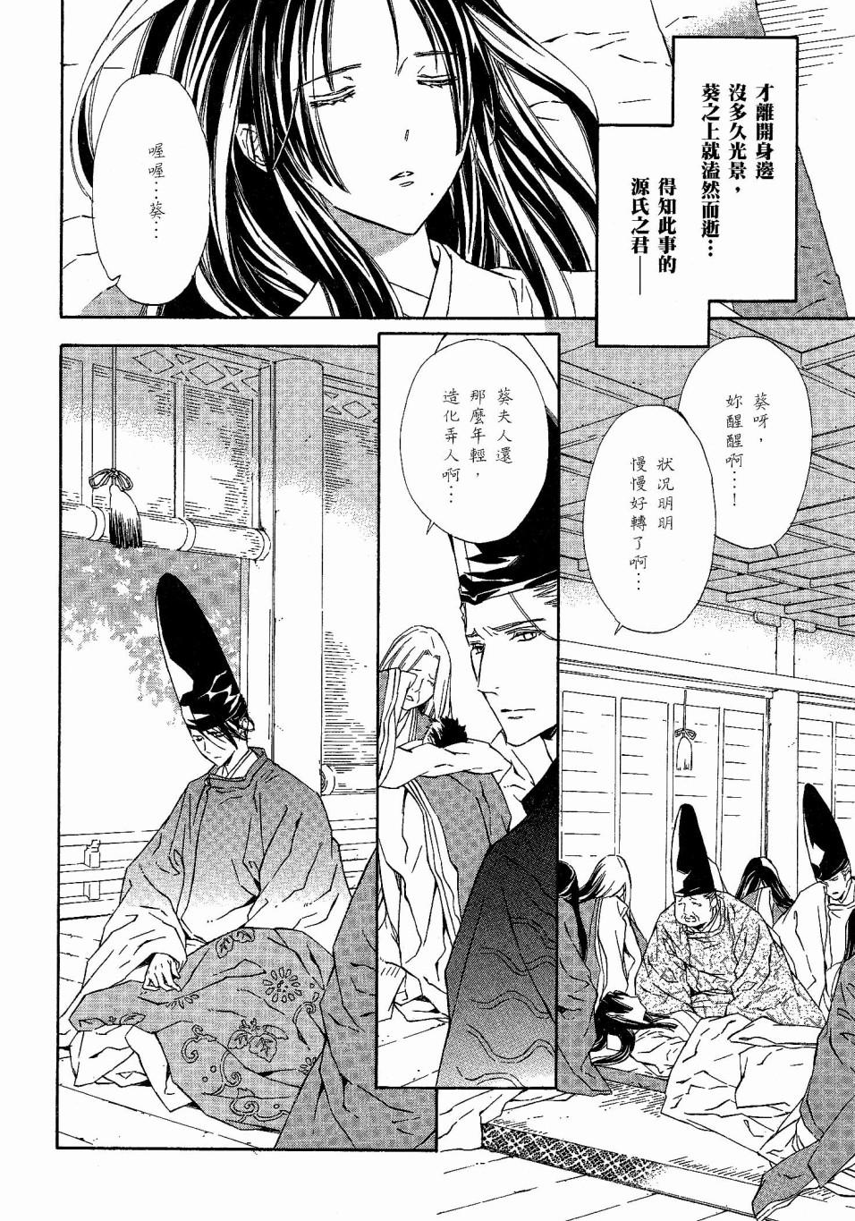 第91页