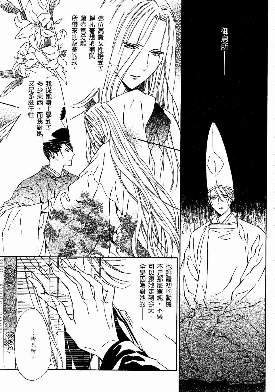 第100页