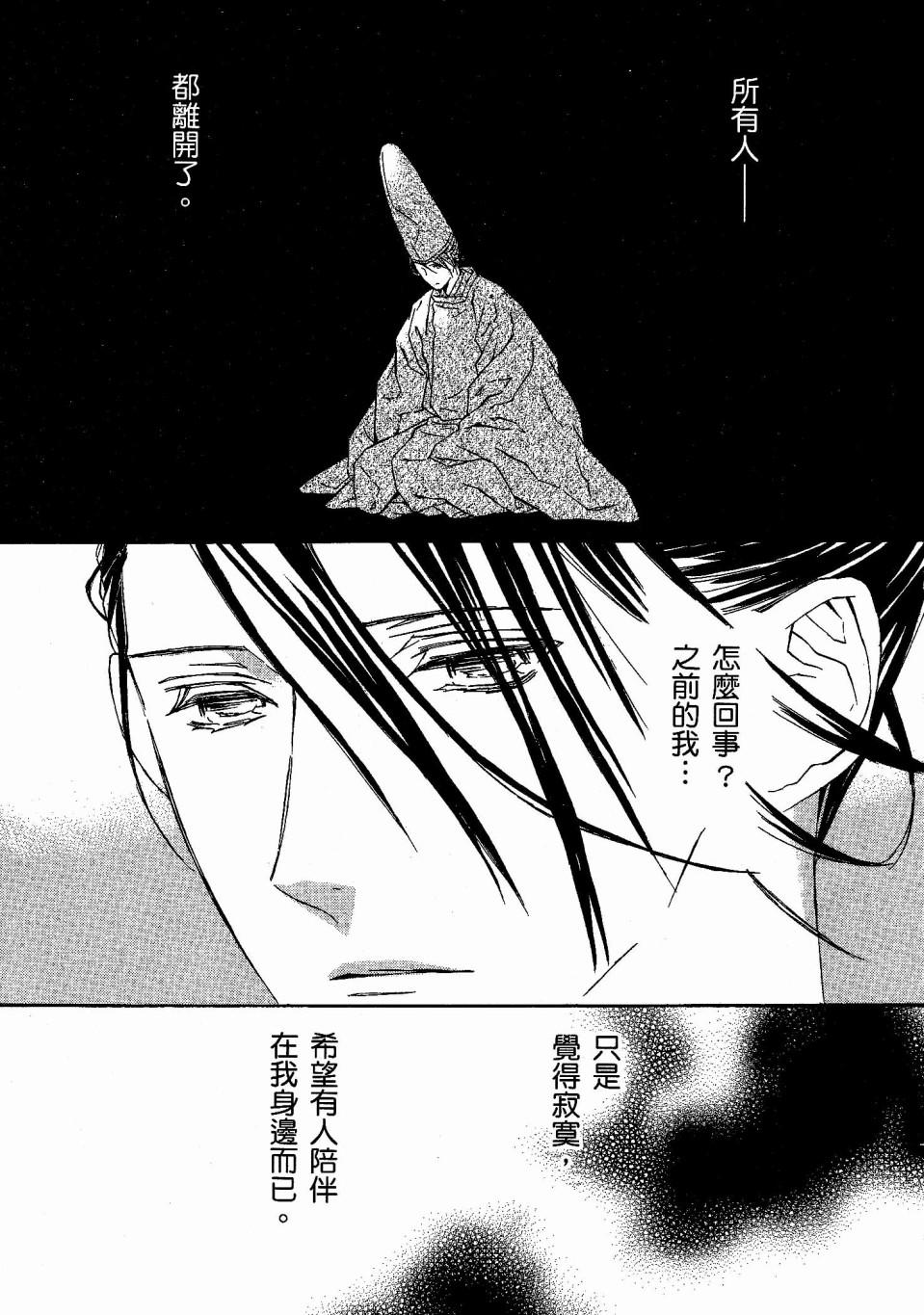 第104页