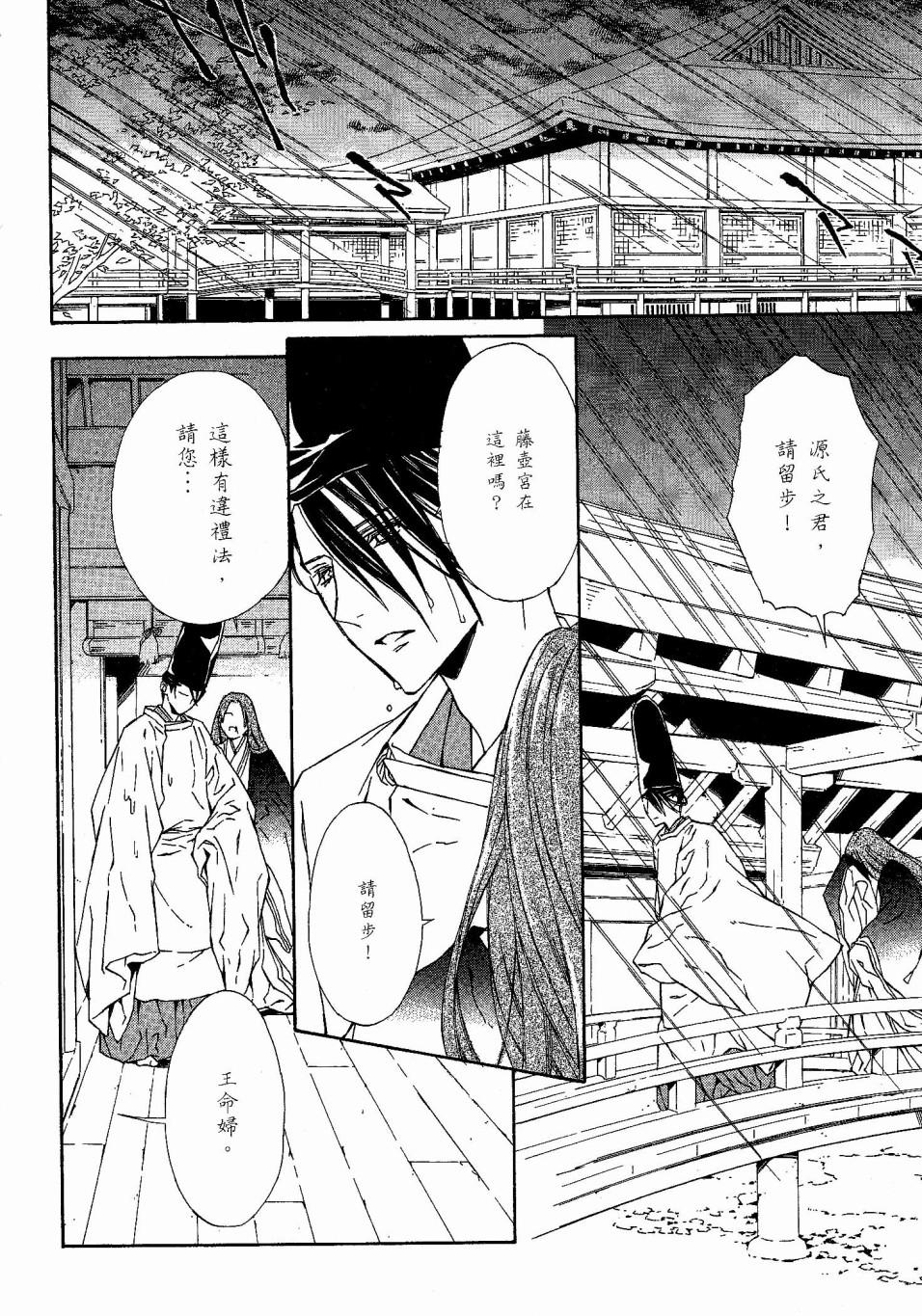 第107页