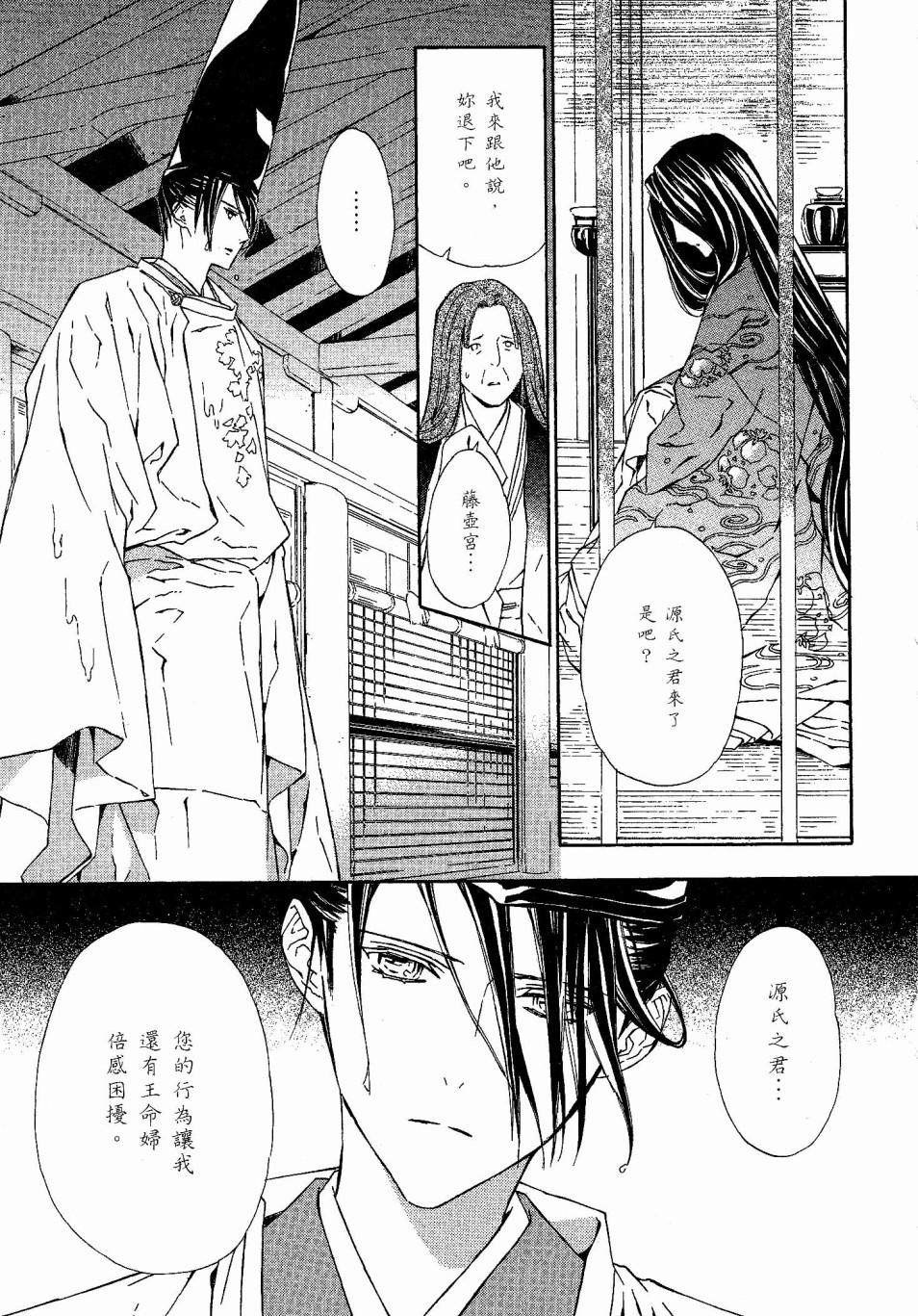 第108页
