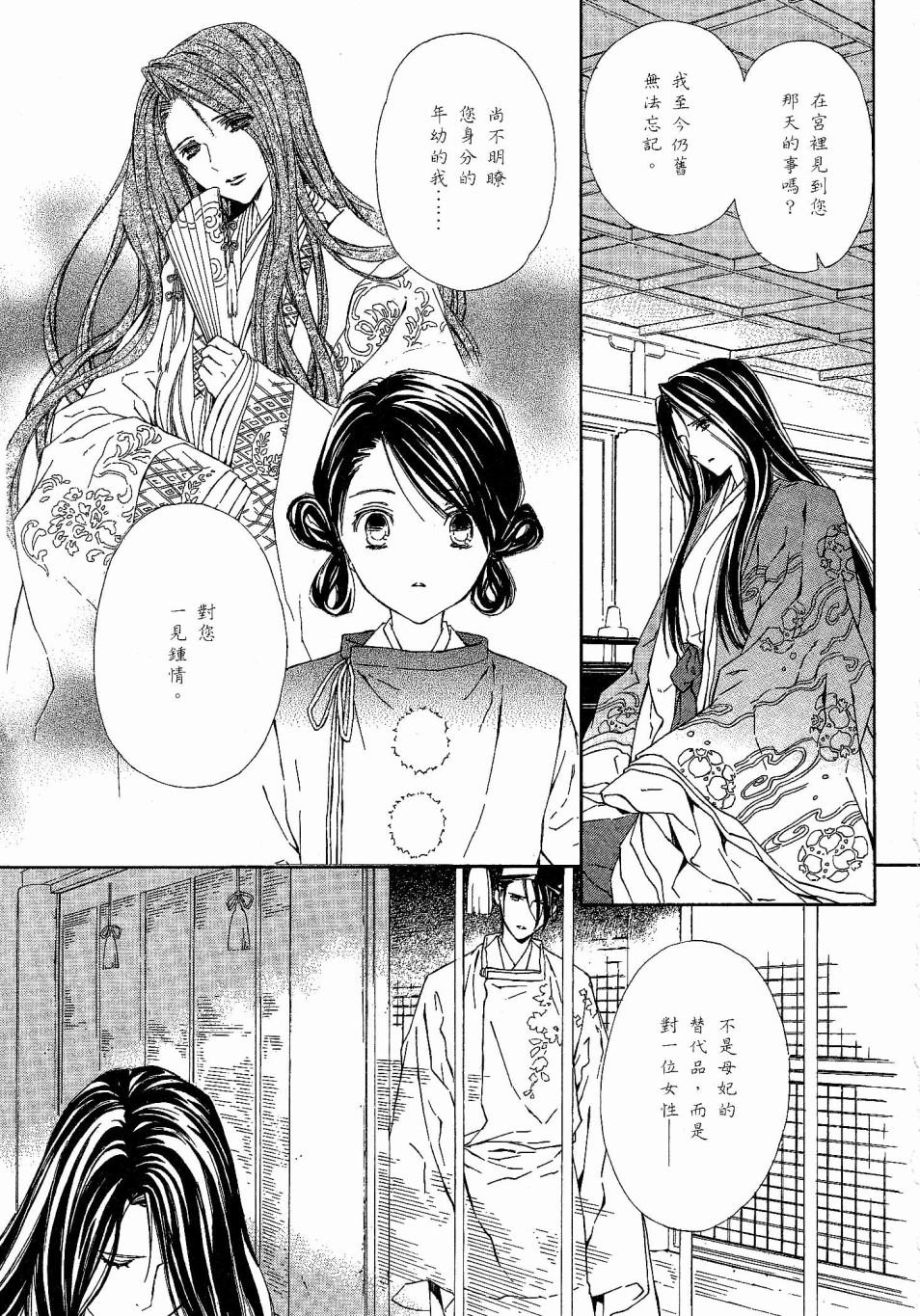 第110页