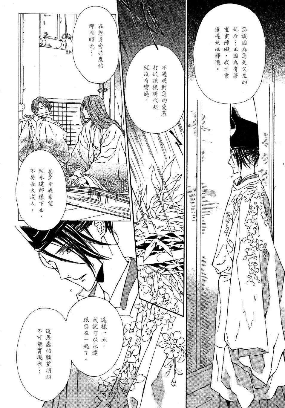 第111页