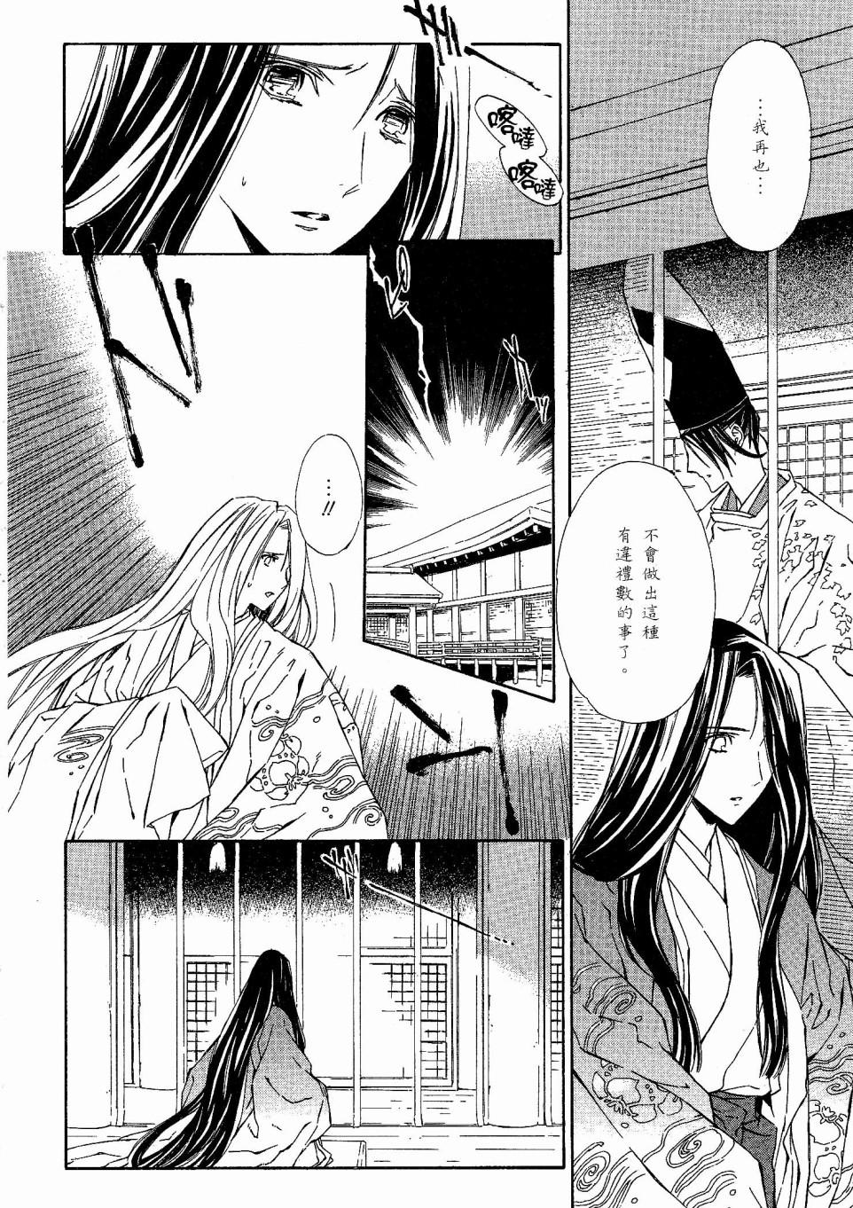 第115页