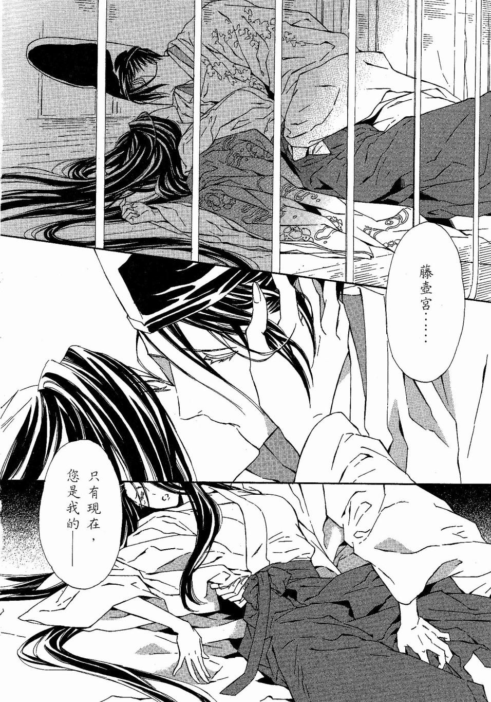 第119页