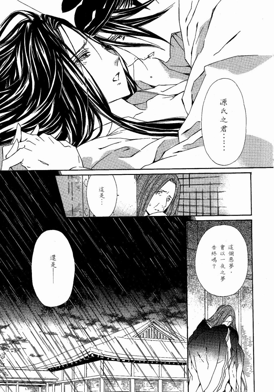 第120页