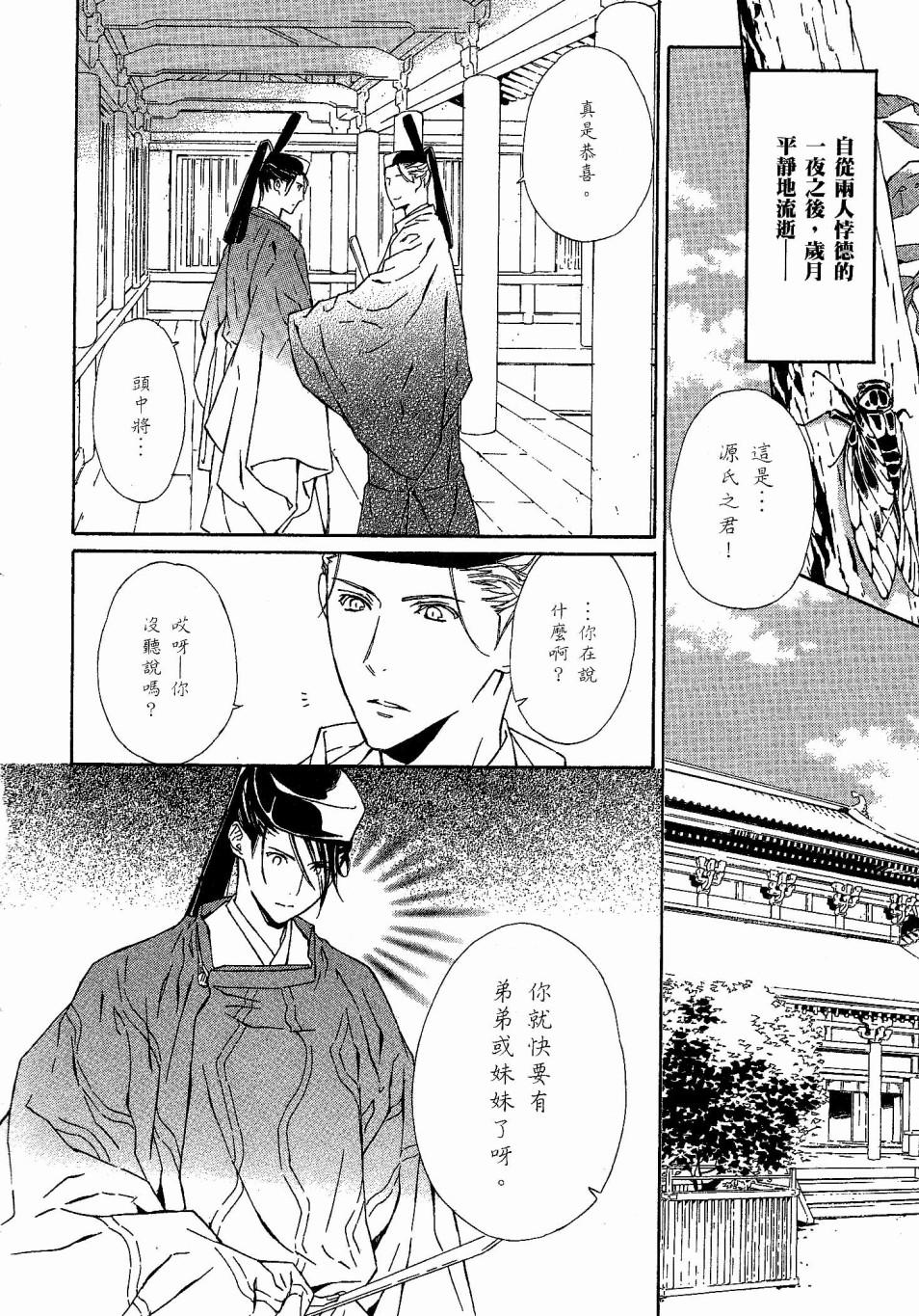 第121页