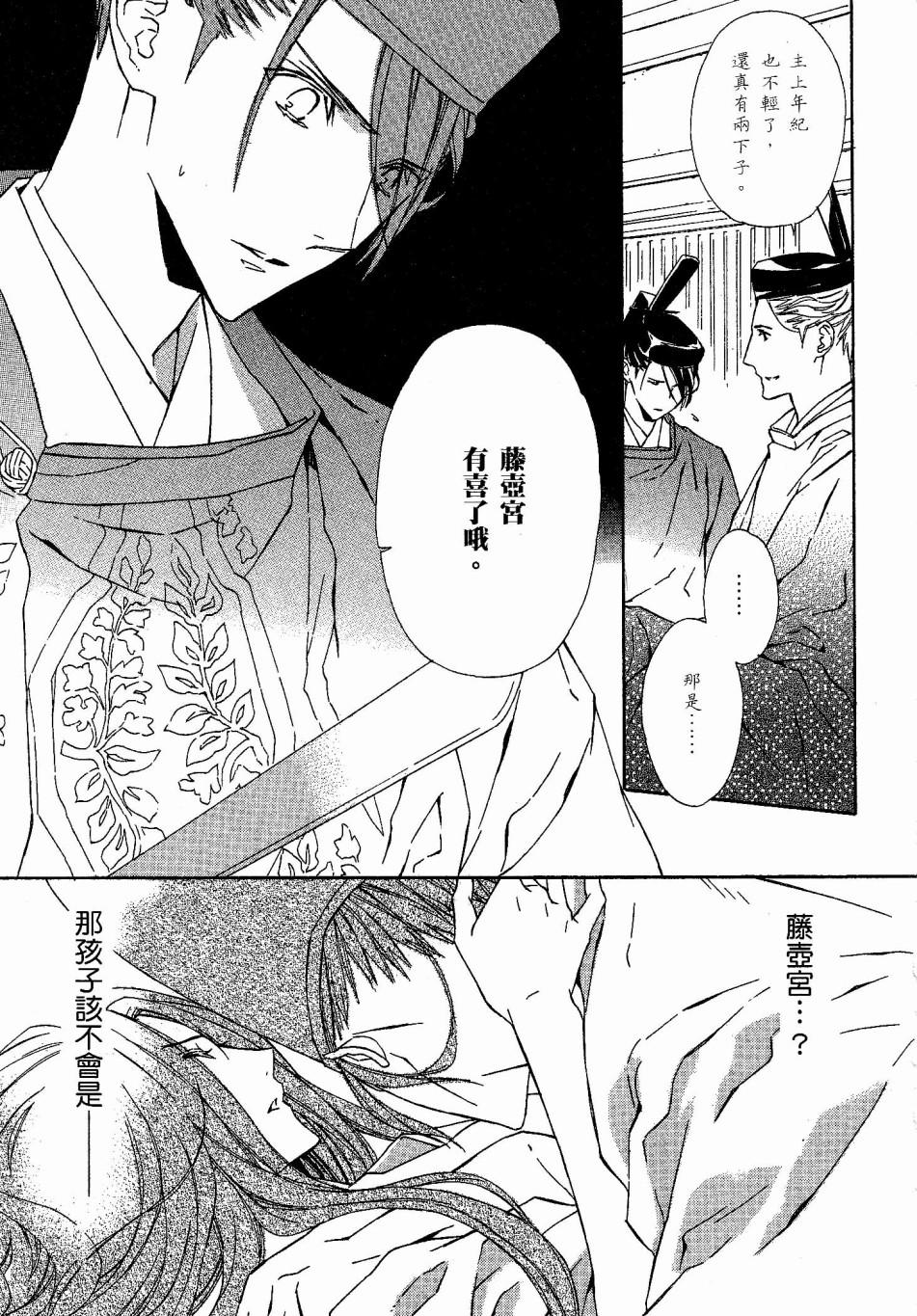 第122页