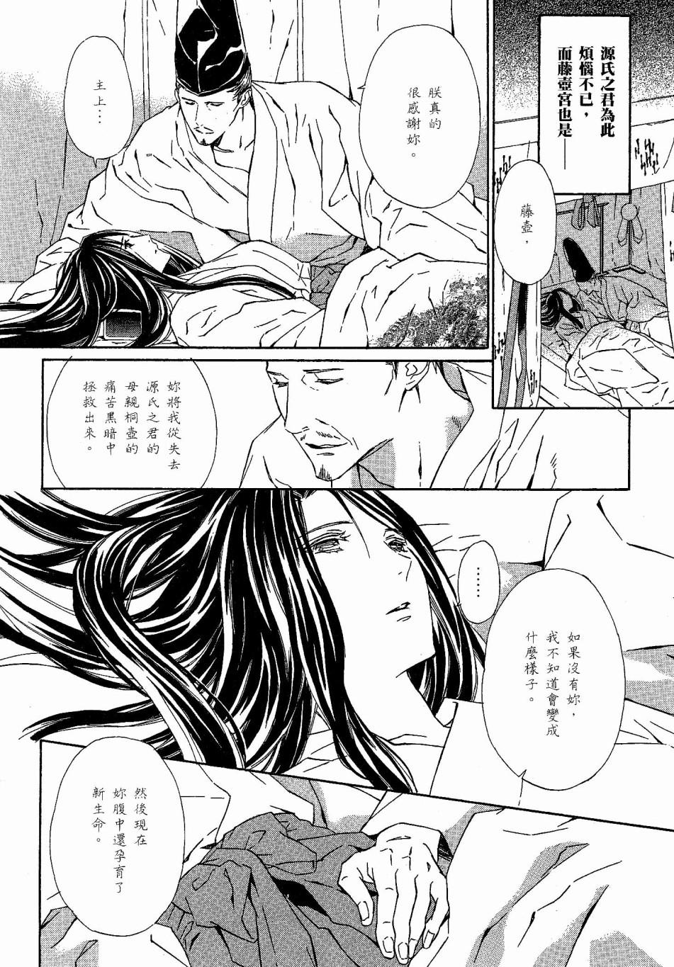 第123页
