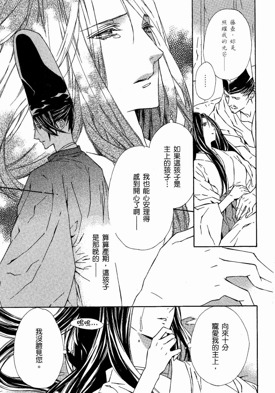 第124页