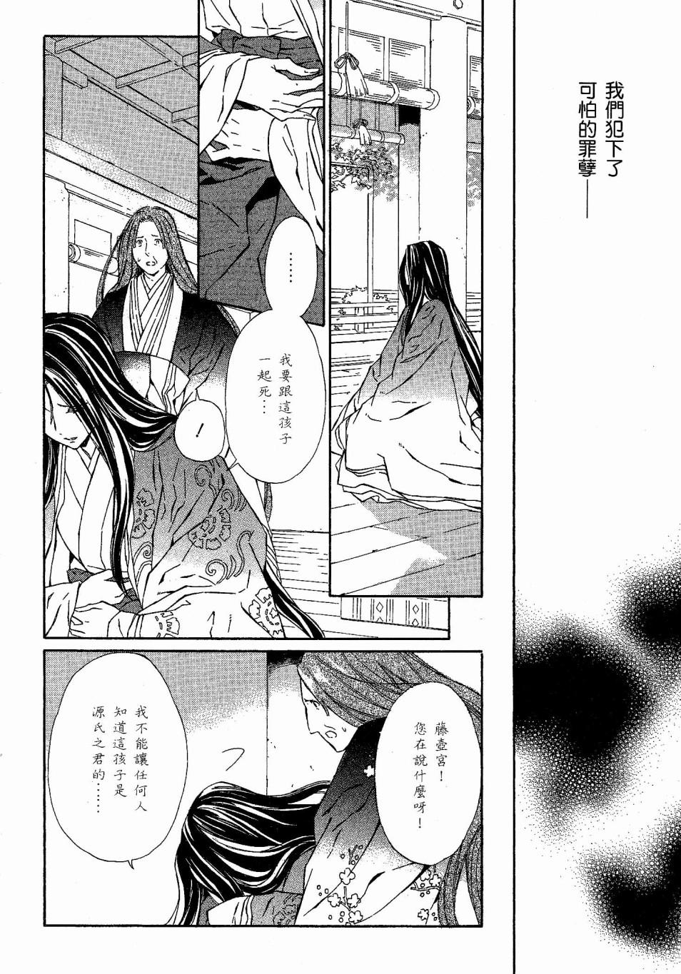 第125页