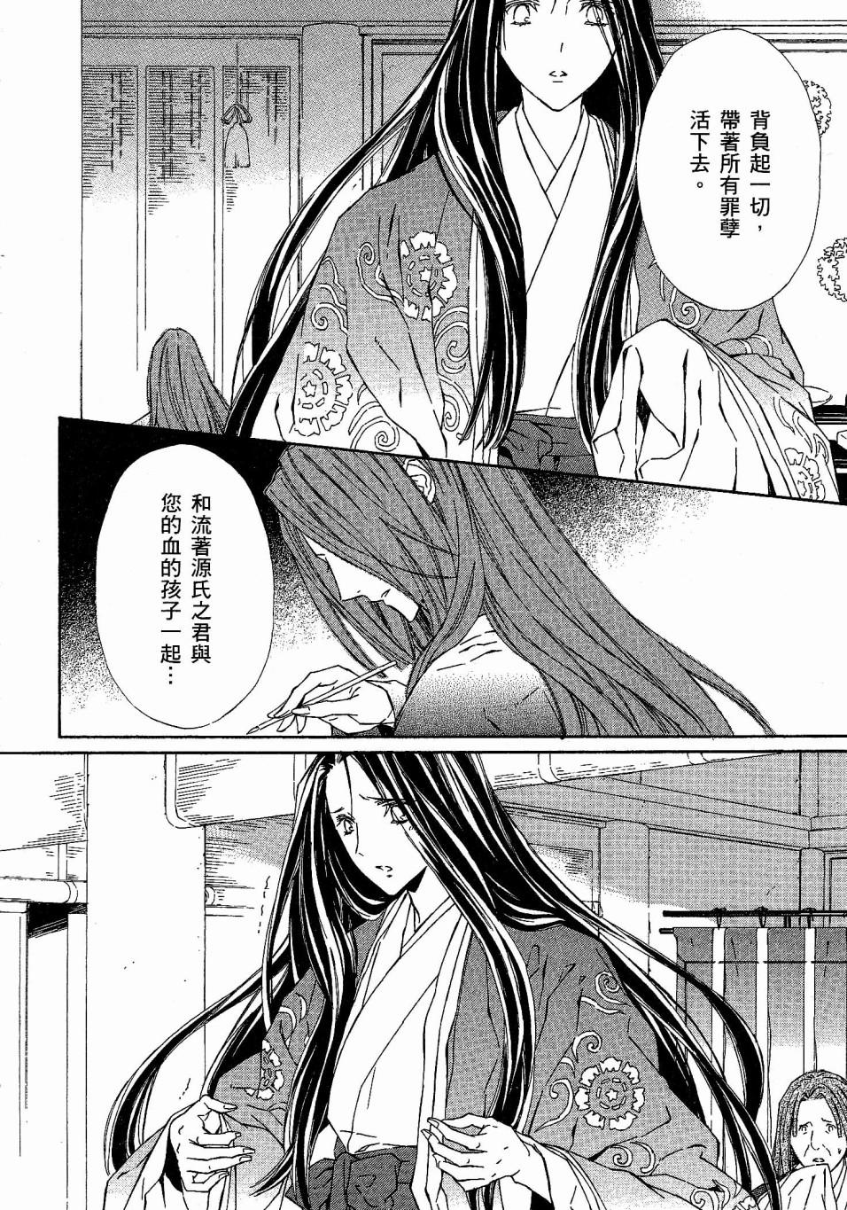 第127页