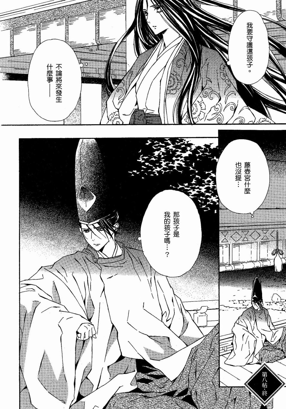 第129页