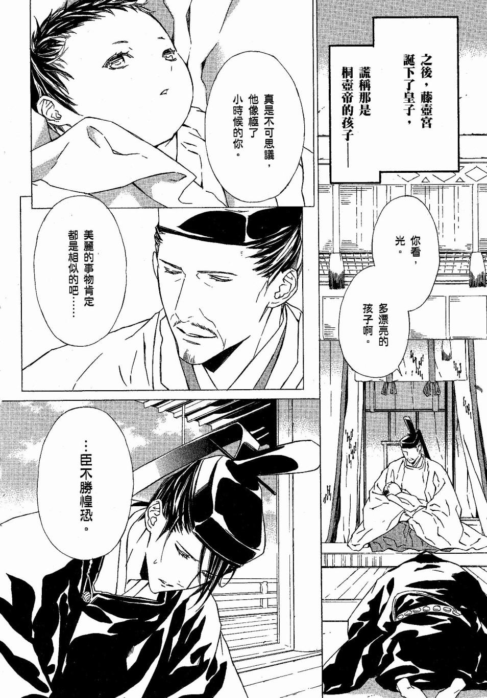 第133页