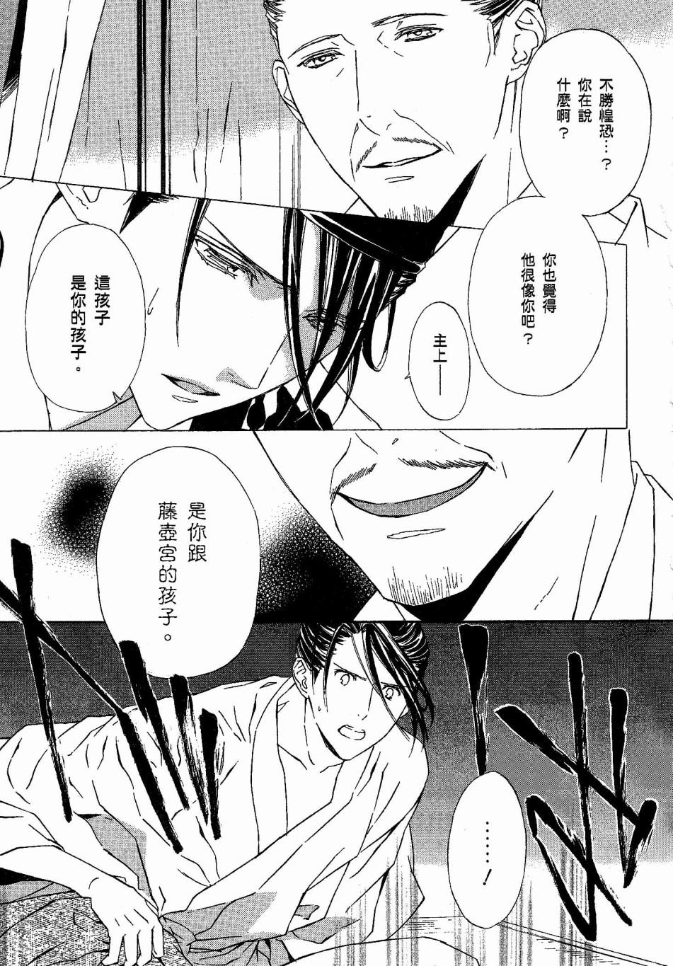 第134页