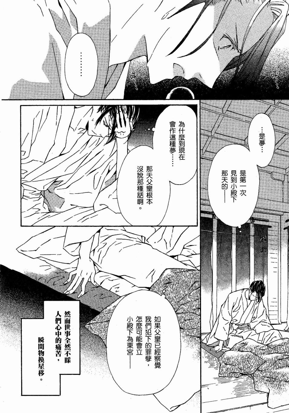 第135页