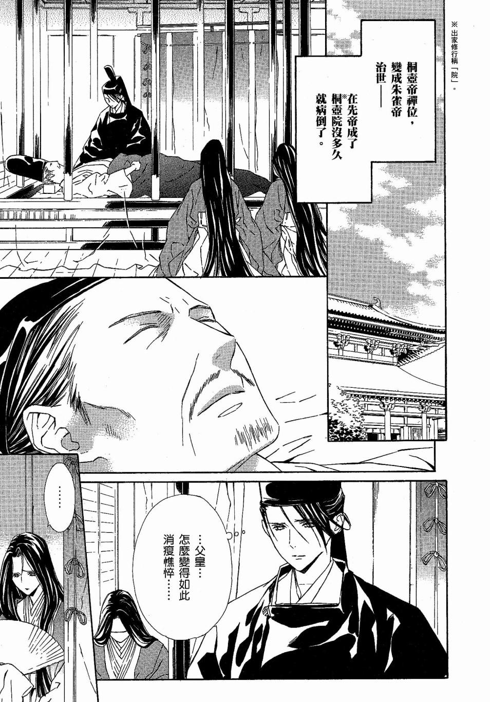 第136页