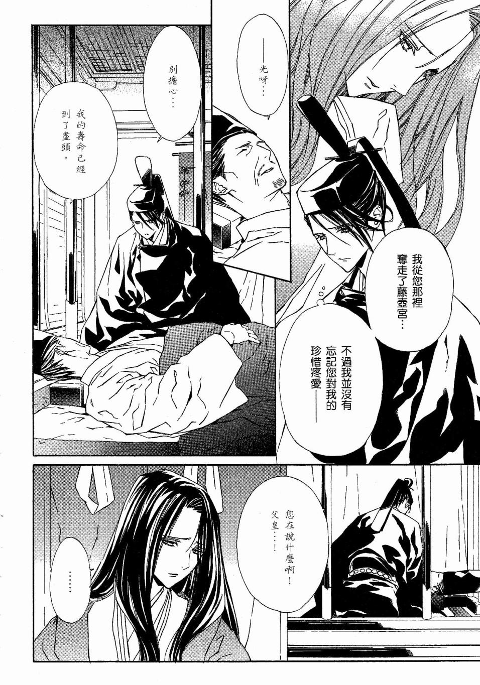 第137页