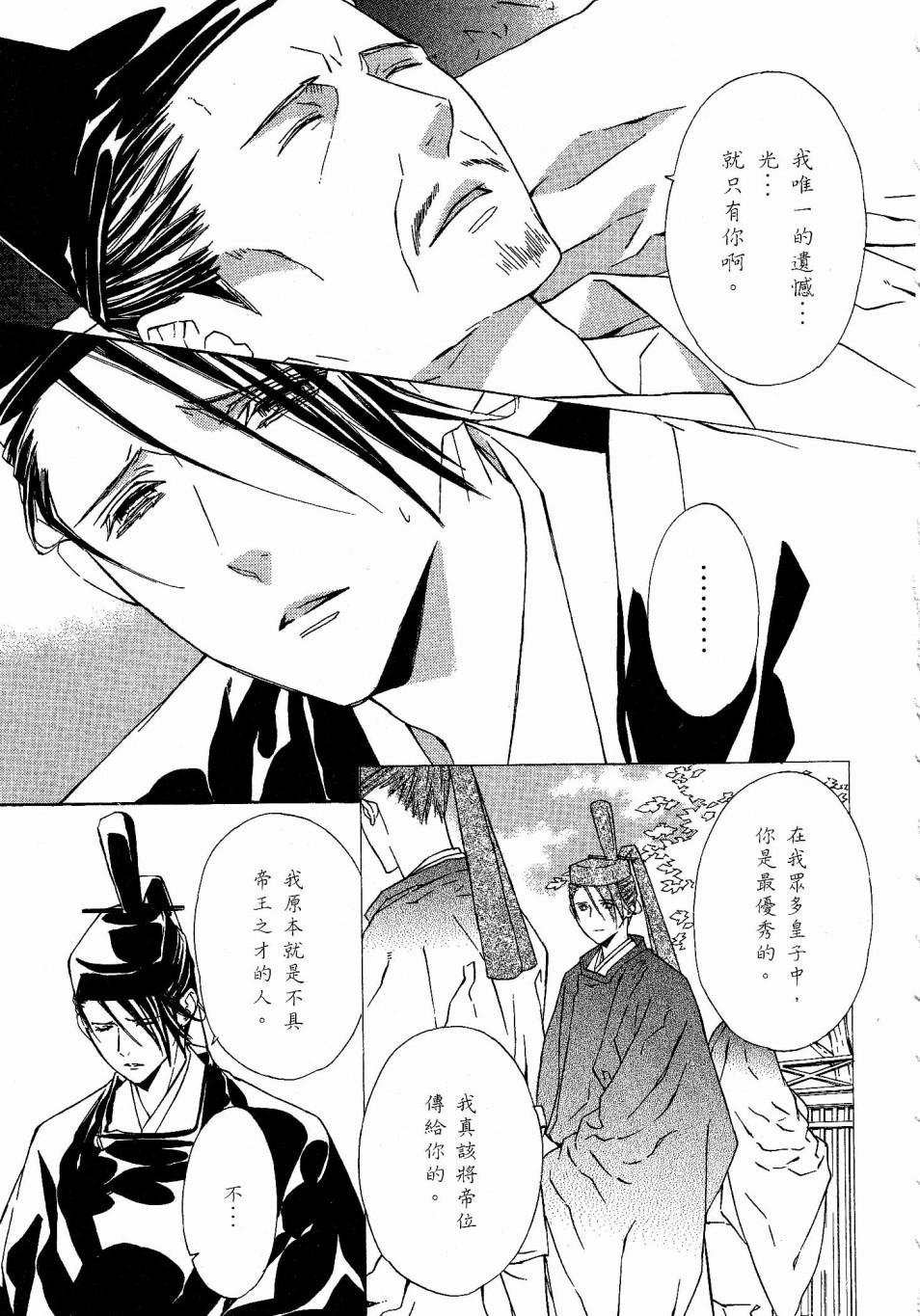 第138页