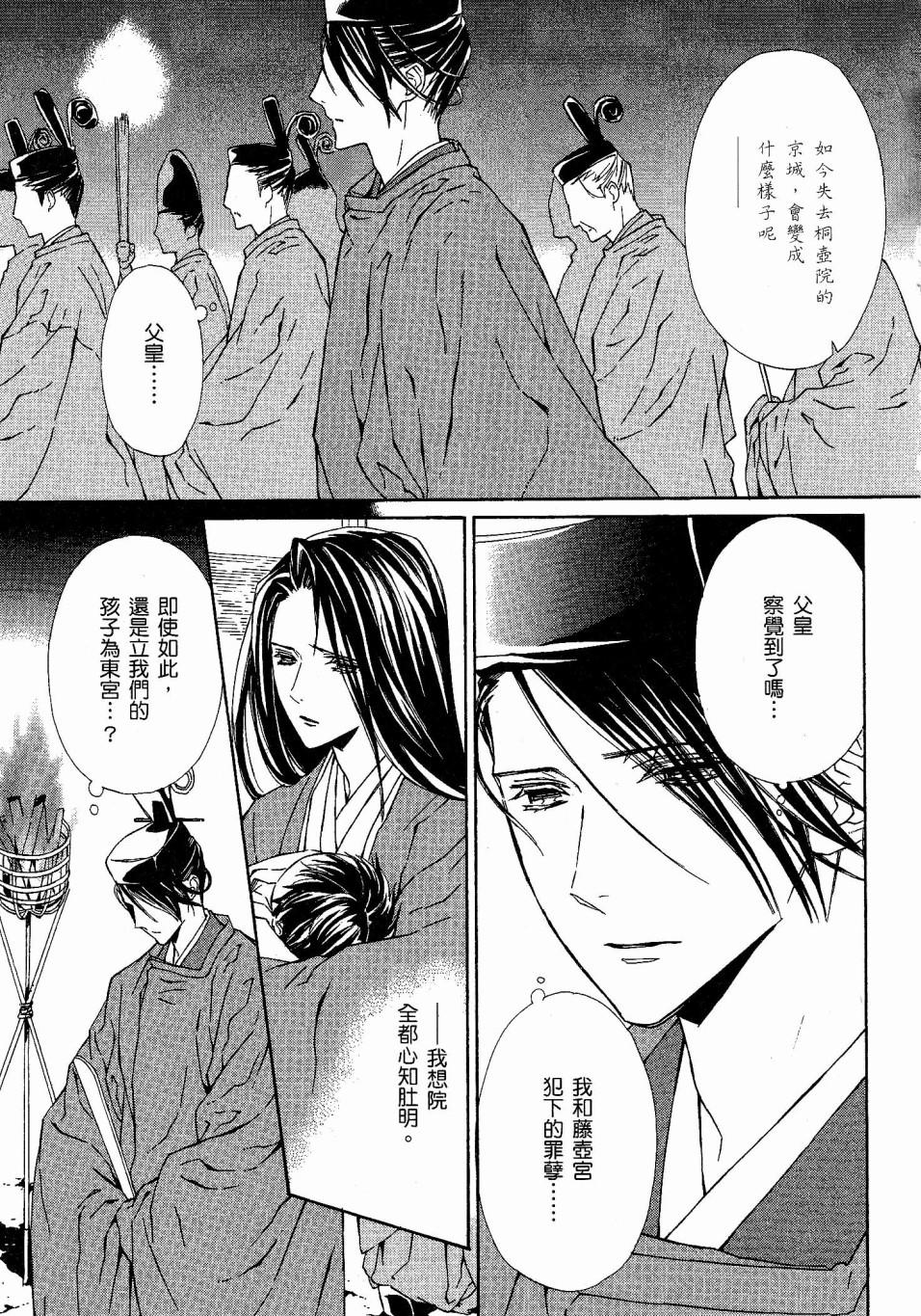 第142页