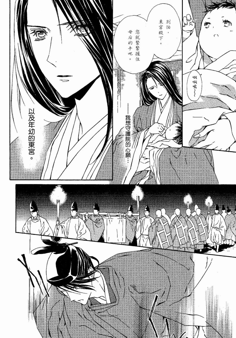 第143页