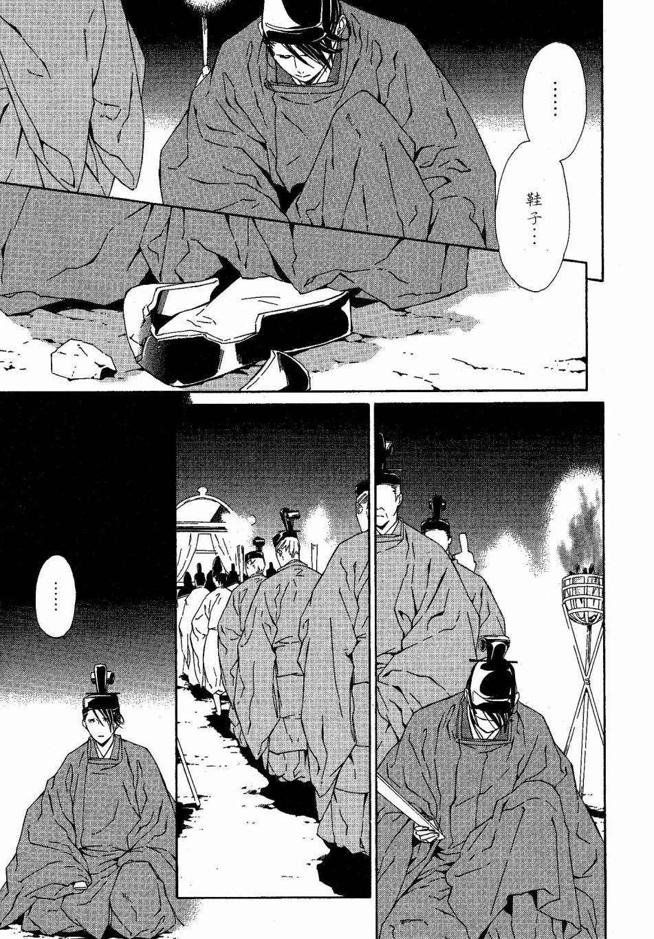 第144页