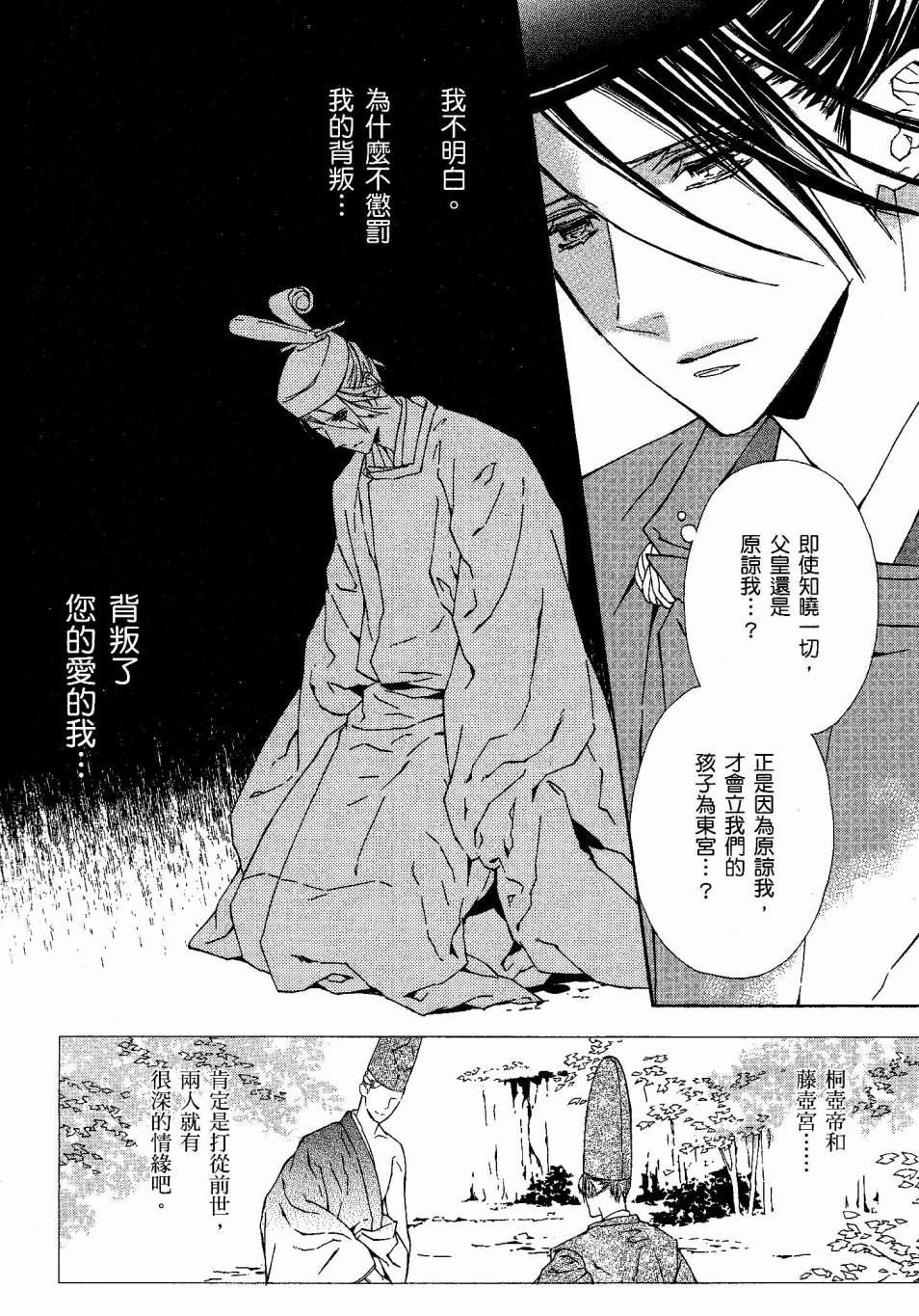 第145页