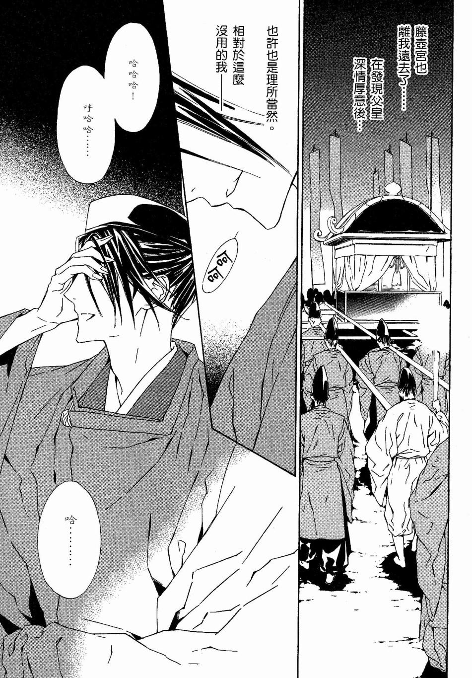 第146页