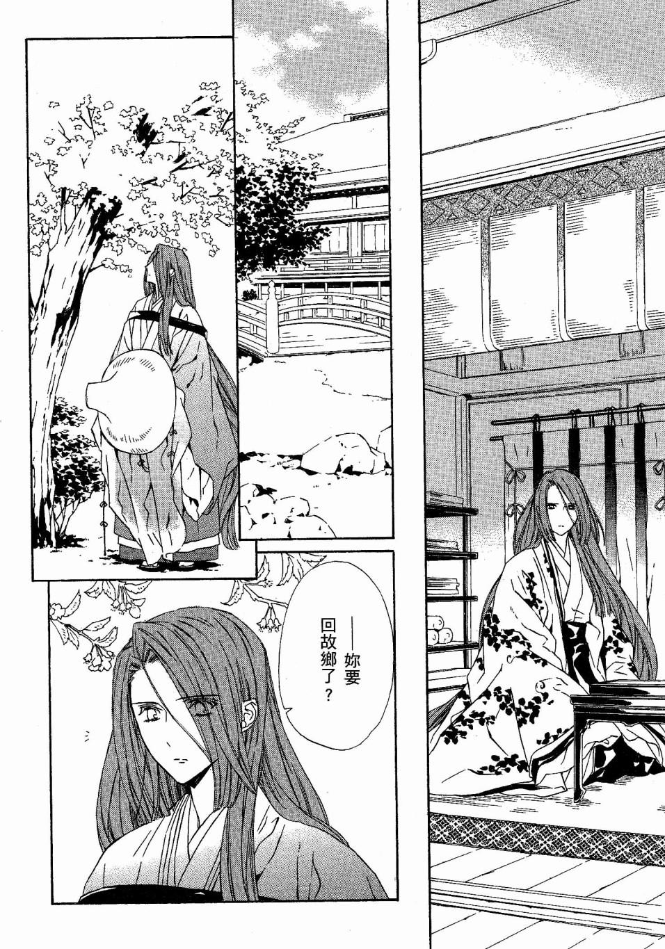 第151页