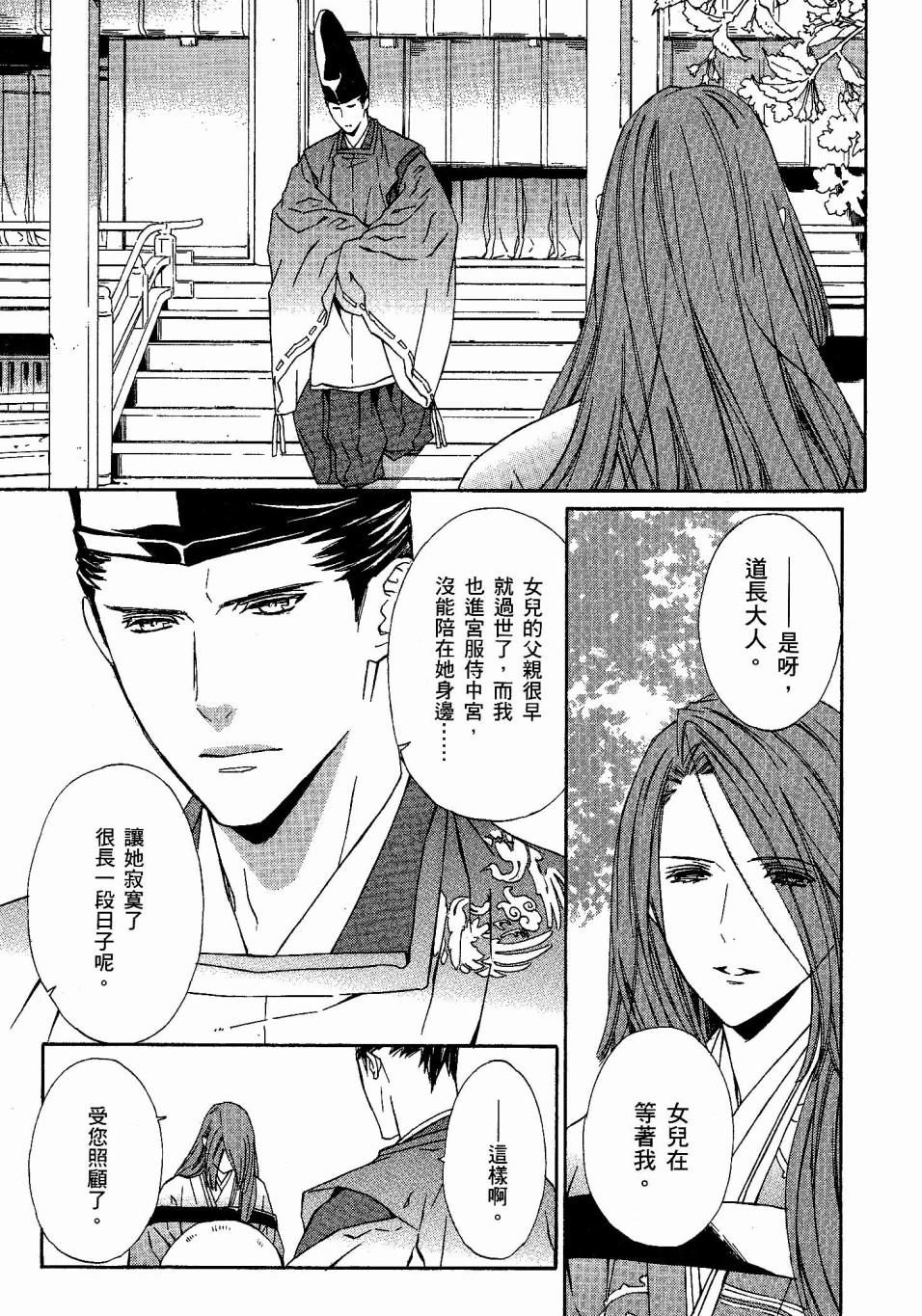 第152页