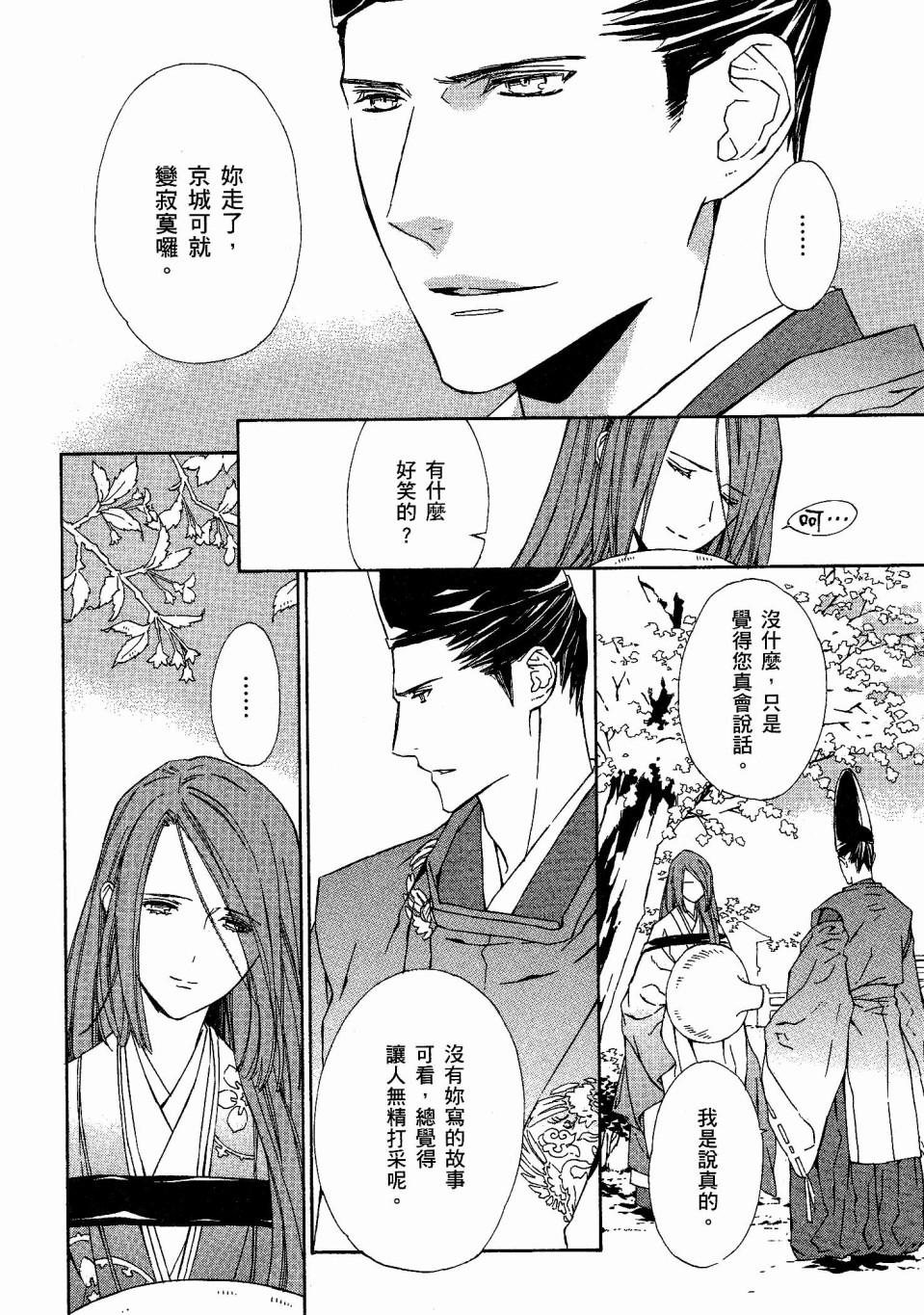 第153页