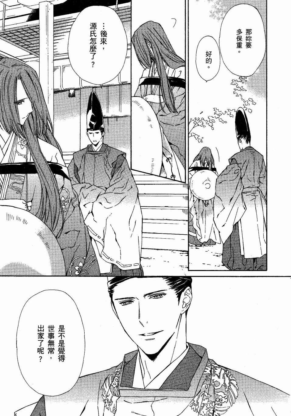第154页