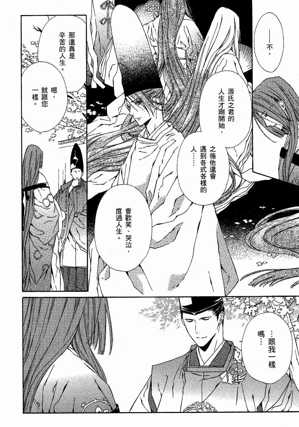 第155页