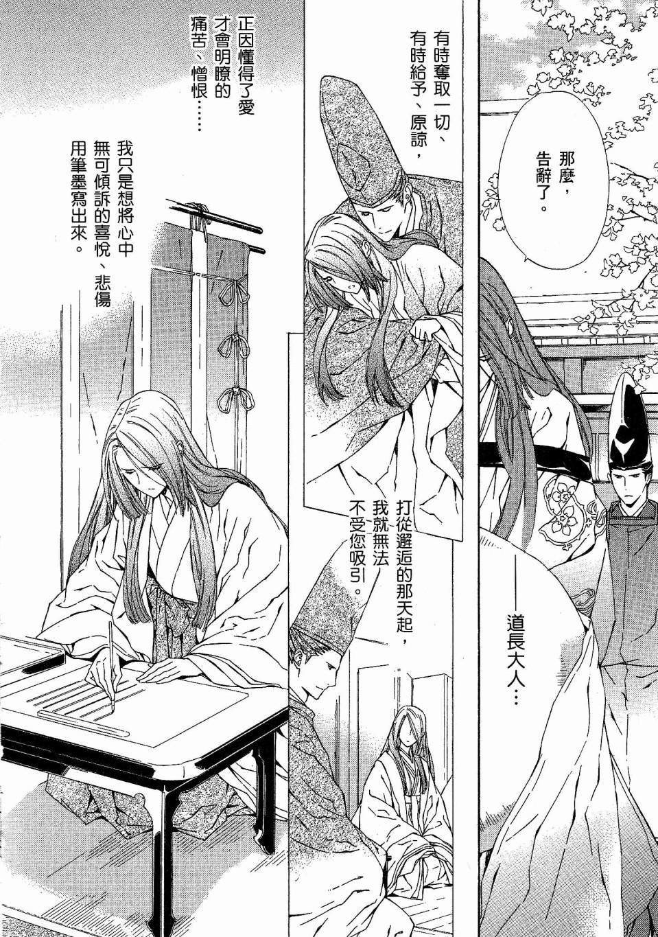 第157页