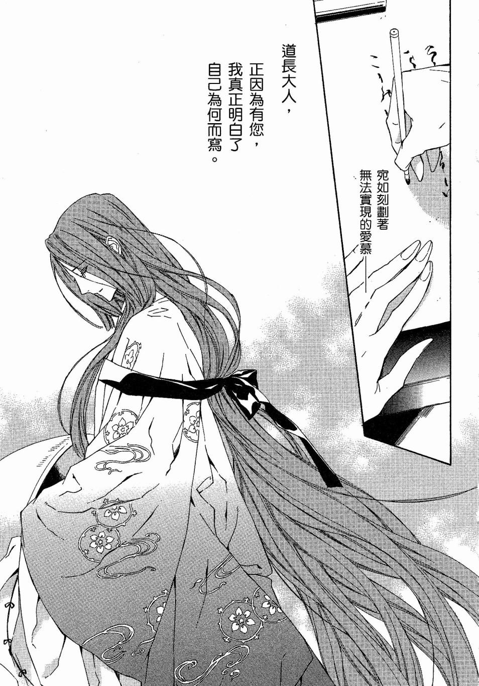 第158页