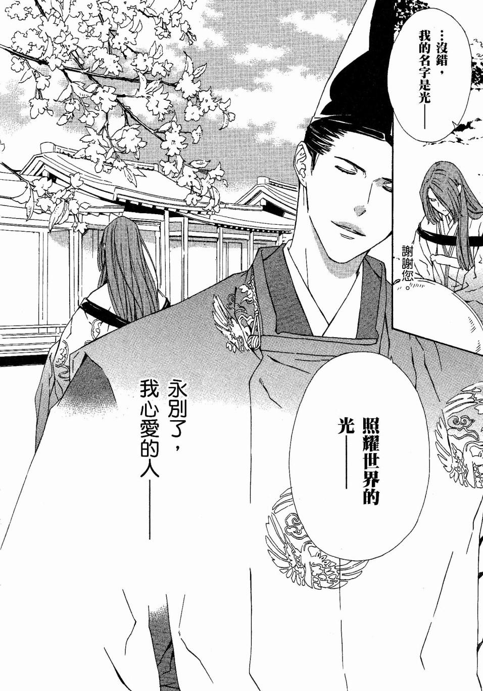 第159页