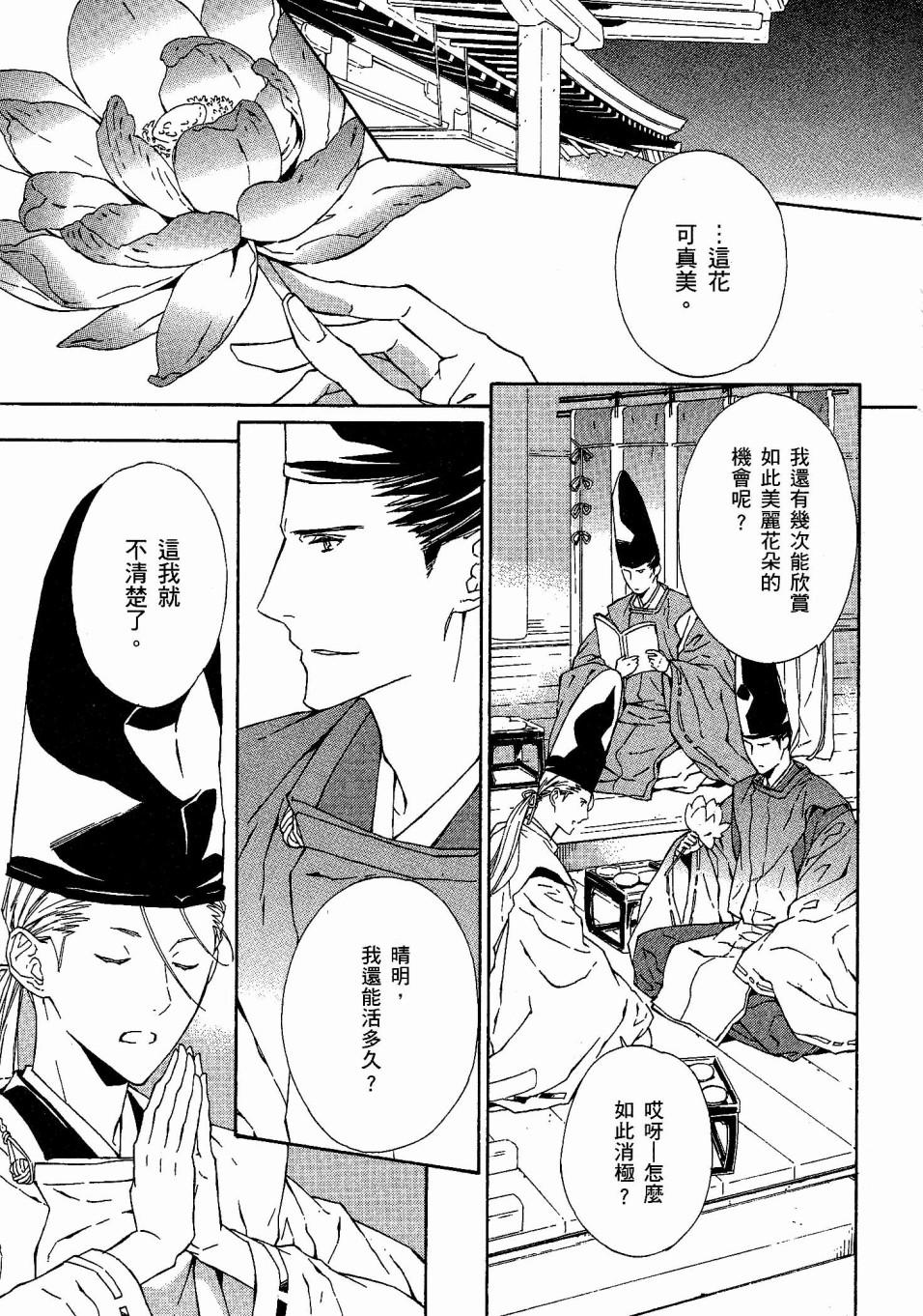 第160页
